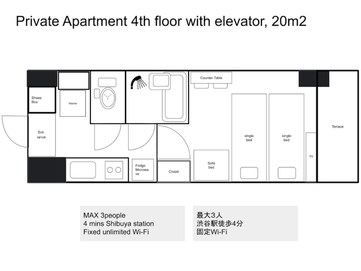 Ferienwohnung Square Shibuya 407 Präfektur Tokio Exterior foto