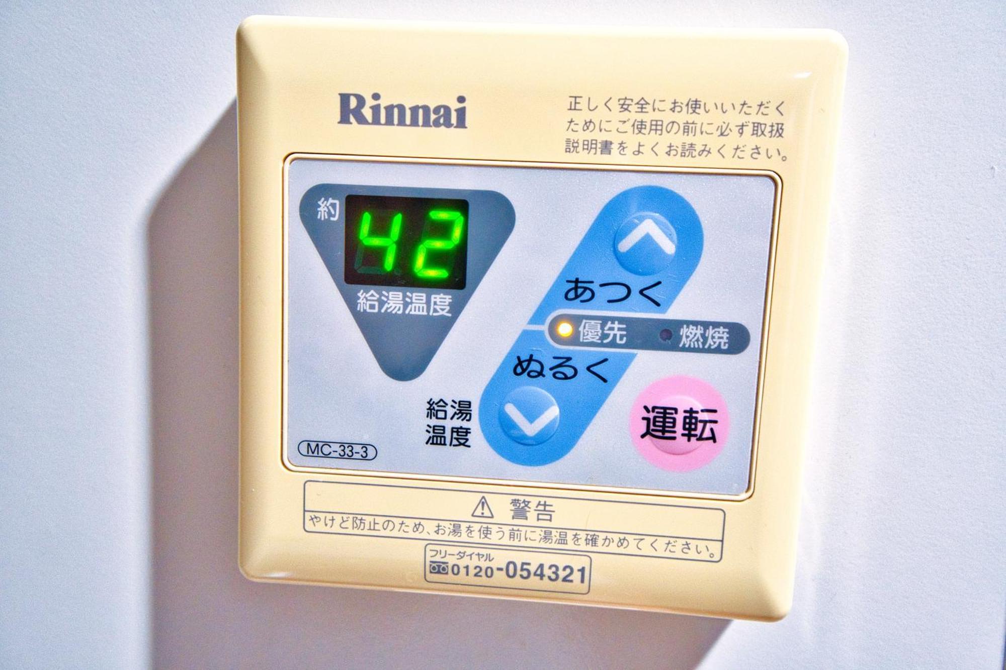 Ferienwohnung Square Shibuya 407 Präfektur Tokio Exterior foto